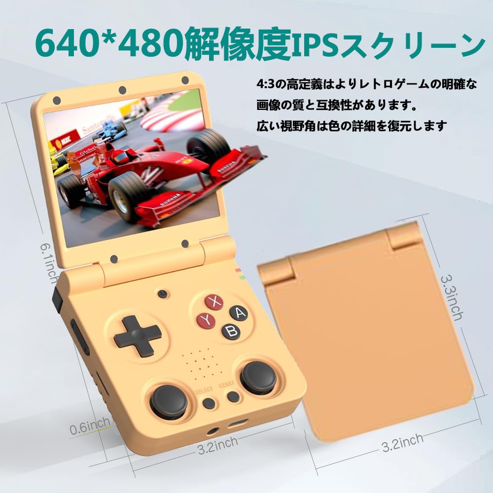 Amazon.co.jp: Miyoo Flip V2 折畳みレトロゲーム機 レトロ